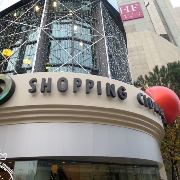 Shopping Cidade do Porto